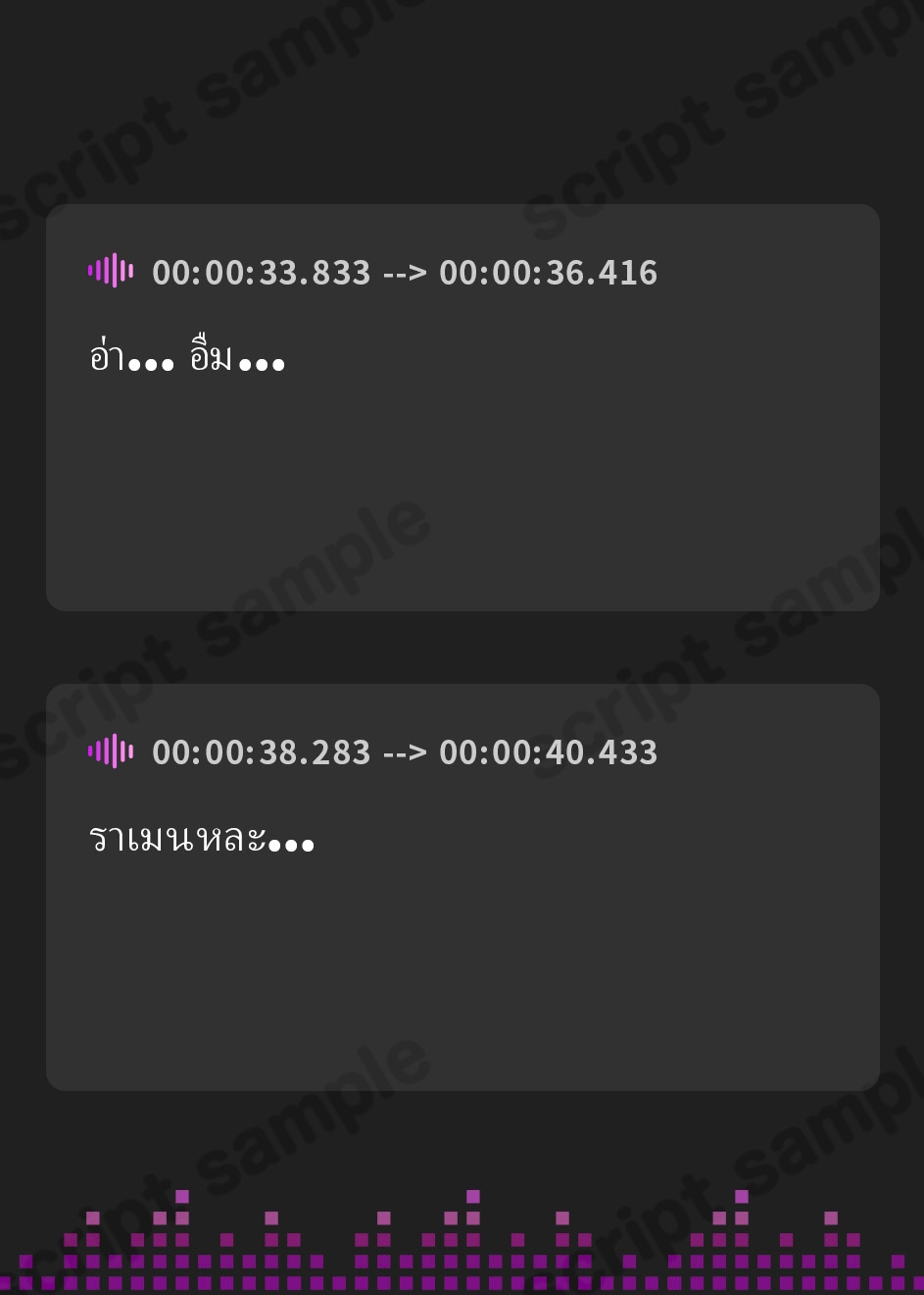 【タイ語版】先生、 認知シャッフル睡眠法って知っていますか?