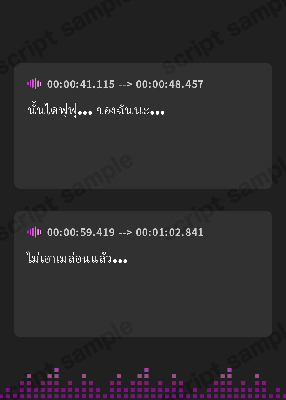 【タイ語版】先生、 認知シャッフル睡眠法って知っていますか?