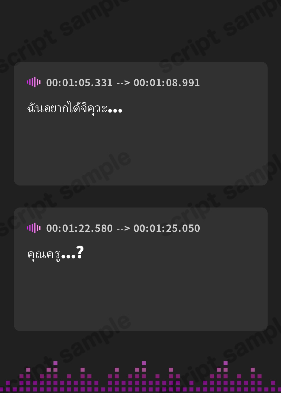【タイ語版】先生、 認知シャッフル睡眠法って知っていますか?