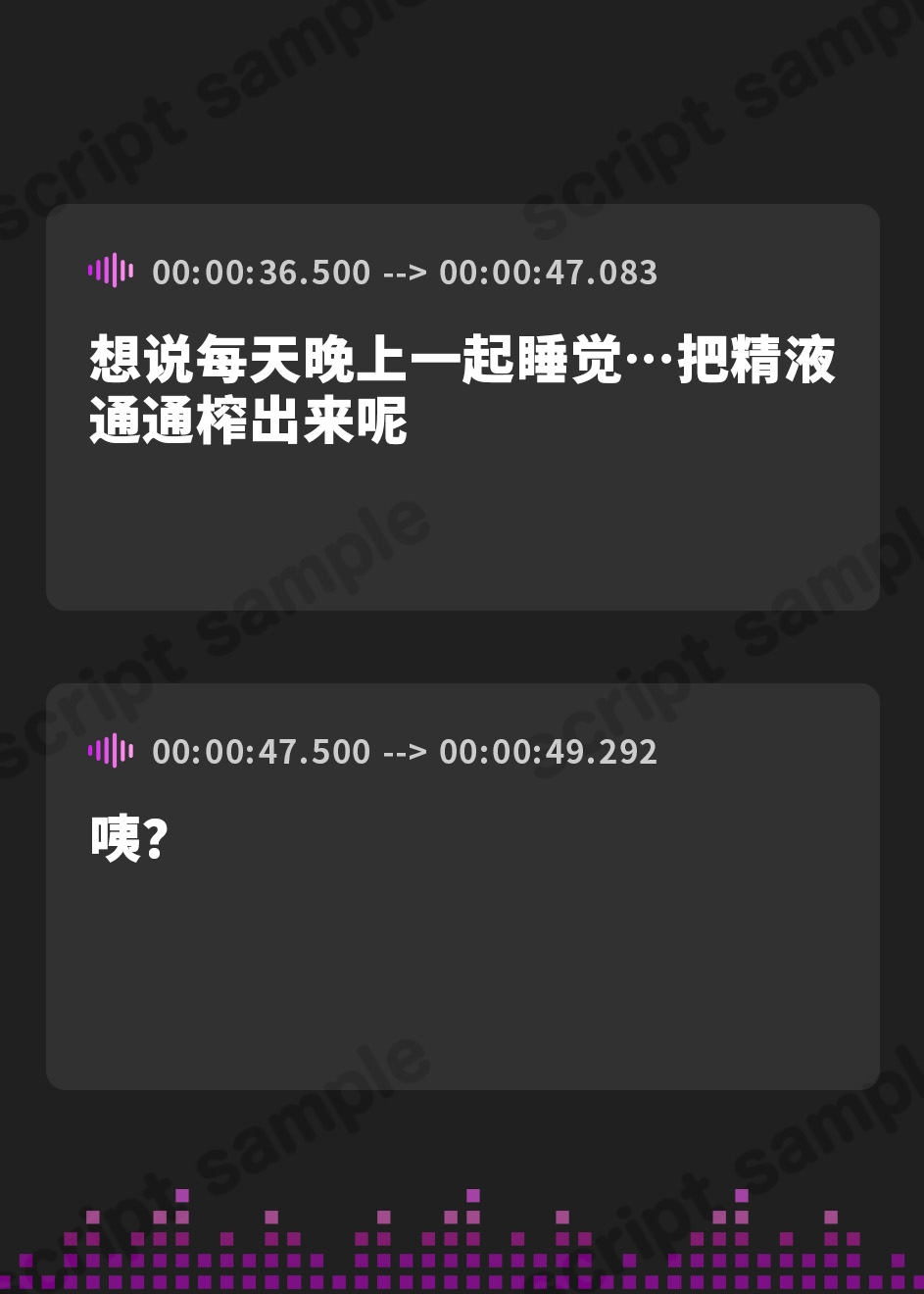 【簡体中文版】サキュバスお姉さんたちのねっとり添い寝搾精【全編吐息】