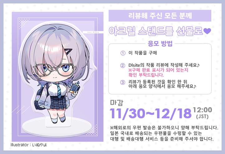 거짓 사랑 보○ 마사지