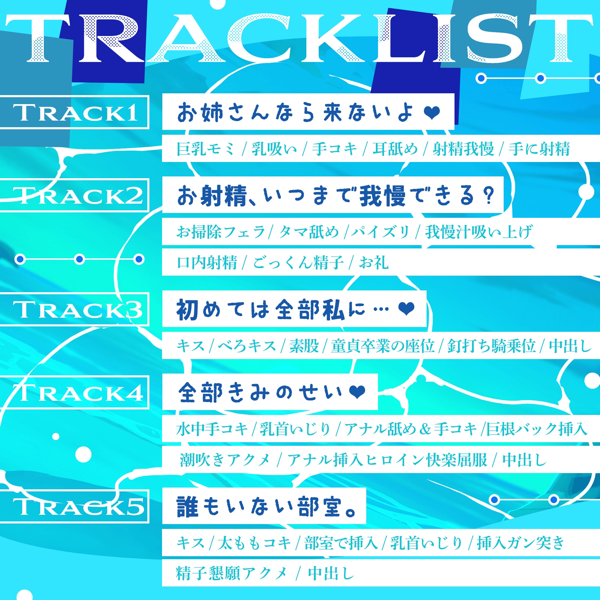 【姉の親友とスケベ】キミのお姉さんに怒られちゃうかもしれないけど…エッチ。しちゃおっか…✨水泳部エースのクール長身女子は年下好きでご奉仕がお上手でした♪