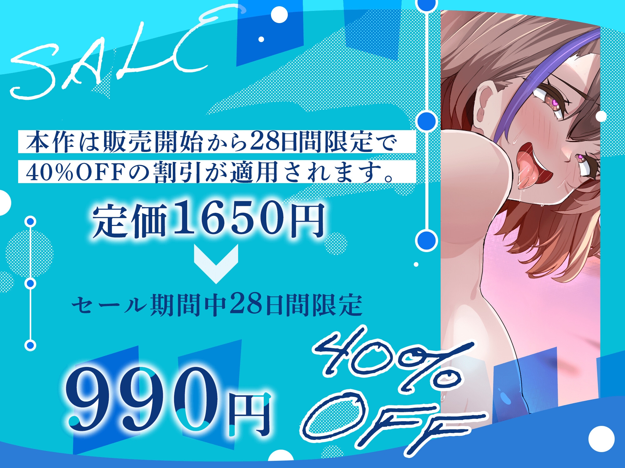 【姉の親友とスケベ】キミのお姉さんに怒られちゃうかもしれないけど…エッチ。しちゃおっか…✨水泳部エースのクール長身女子は年下好きでご奉仕がお上手でした♪