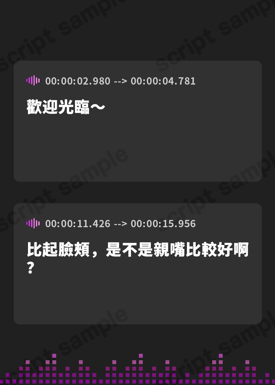 【繁体中文版】【耳舐め超特化】2せんべろ3 -あまあまハニーと地雷系ヤミーの光と闇の脳バグ耳舐め-【パンツプレゼント】【脳バグボーナス5時間超】