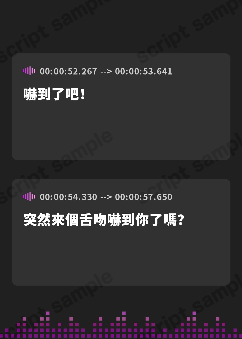 【繁体中文版】【耳舐め超特化】2せんべろ3 -あまあまハニーと地雷系ヤミーの光と闇の脳バグ耳舐め-【パンツプレゼント】【脳バグボーナス5時間超】