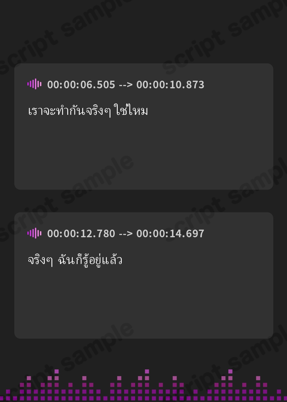 【タイ語版】まさか俺の彼女がバレー部女部長のフタナリデカチンポに犯されて身も心も寝取られるなんて…