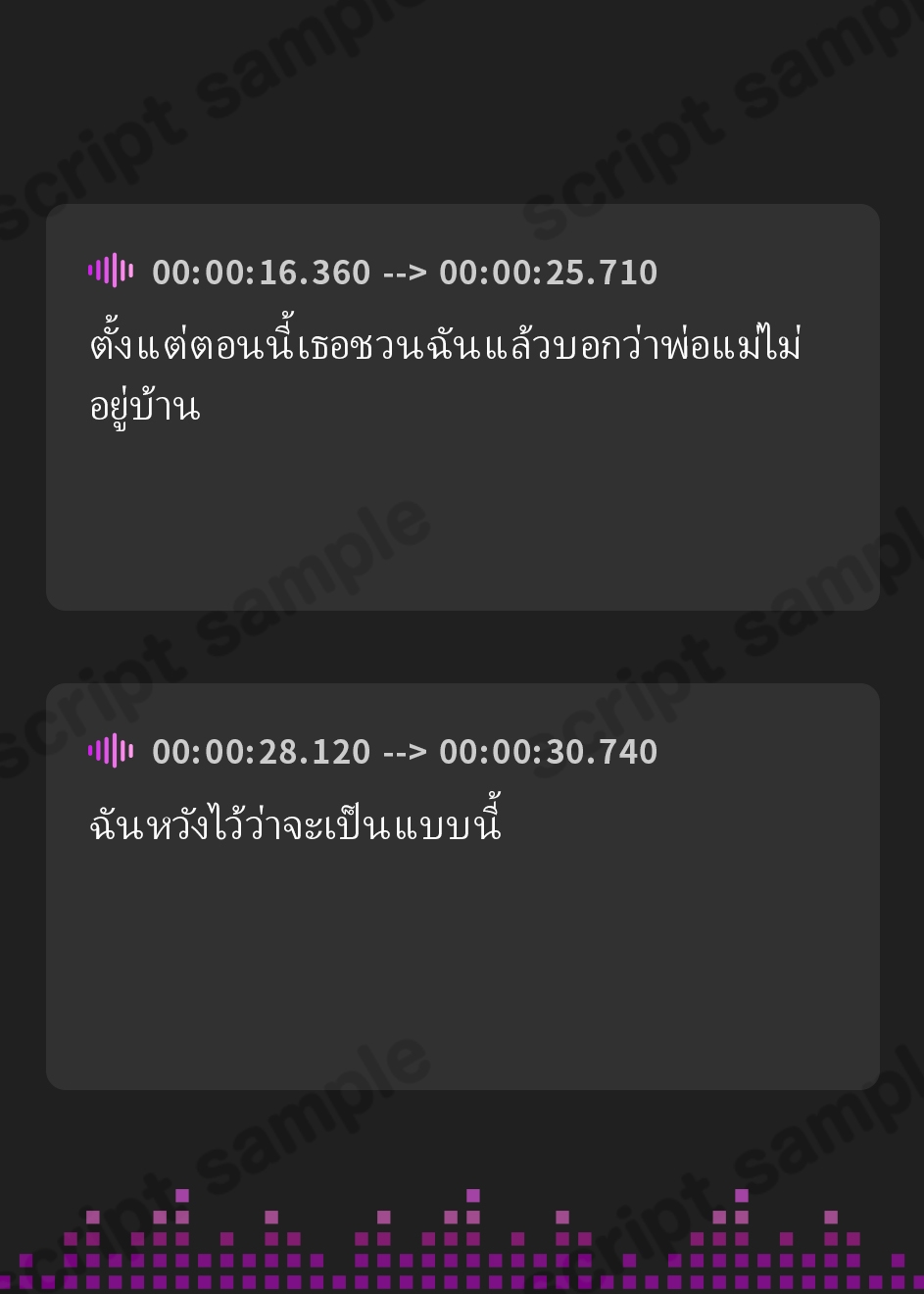 【タイ語版】まさか俺の彼女がバレー部女部長のフタナリデカチンポに犯されて身も心も寝取られるなんて…