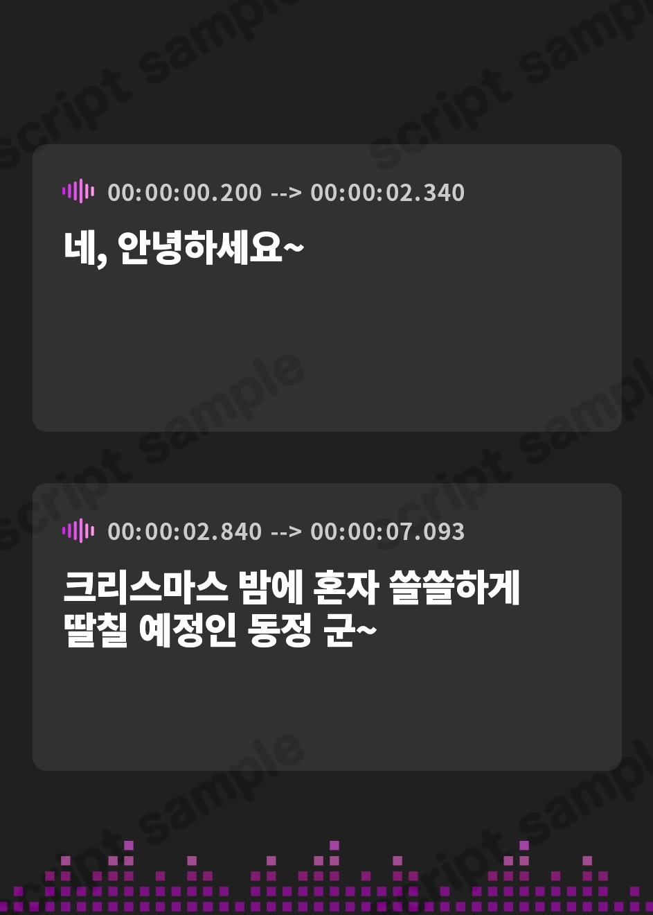 【韓国語版】[童貞マゾ専用音声]今年も童貞守れてえらいです♪～爆乳サンタのマゾ壊し足ピン強○密着オナサポ～