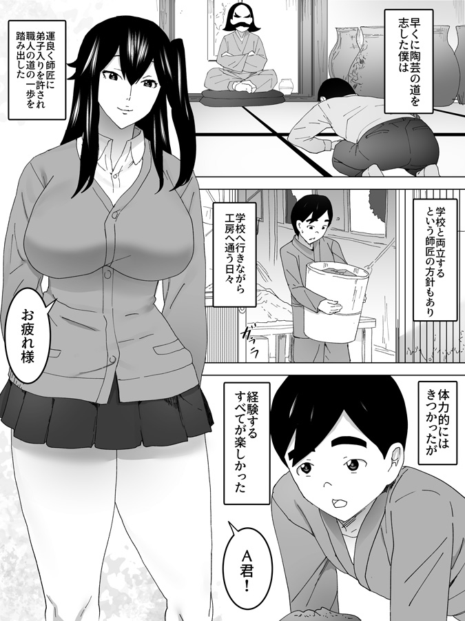年上女子便所”見せてくれてる?”