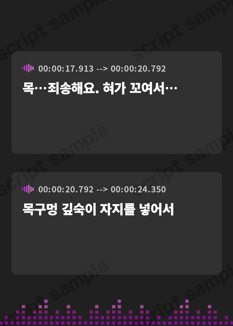 【韓国語版】【オナサポ】フェラの女神温萌千夜「喉奥イラマチオ」【温萌千夜】