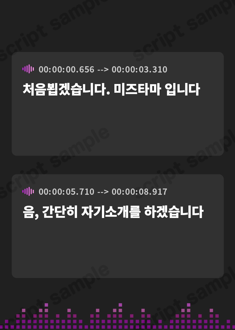 【韓国語版】【オナサポ】おっとり系お姉さんみずたま「ご奉仕フェラ」【みずたま】