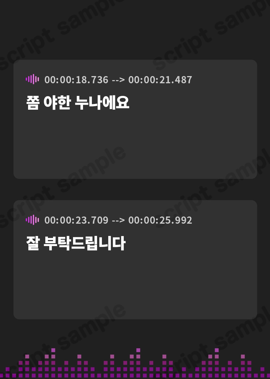 【韓国語版】【オナサポ】おっとり系お姉さんみずたま「ご奉仕フェラ」【みずたま】