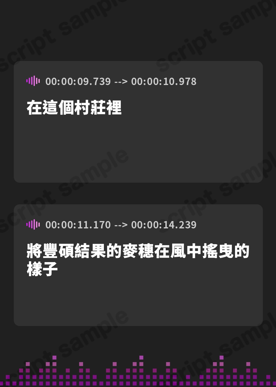 【繁体中文版】【CV:小清水亜美】狼と香辛料ASMR【電撃文庫ASMR】