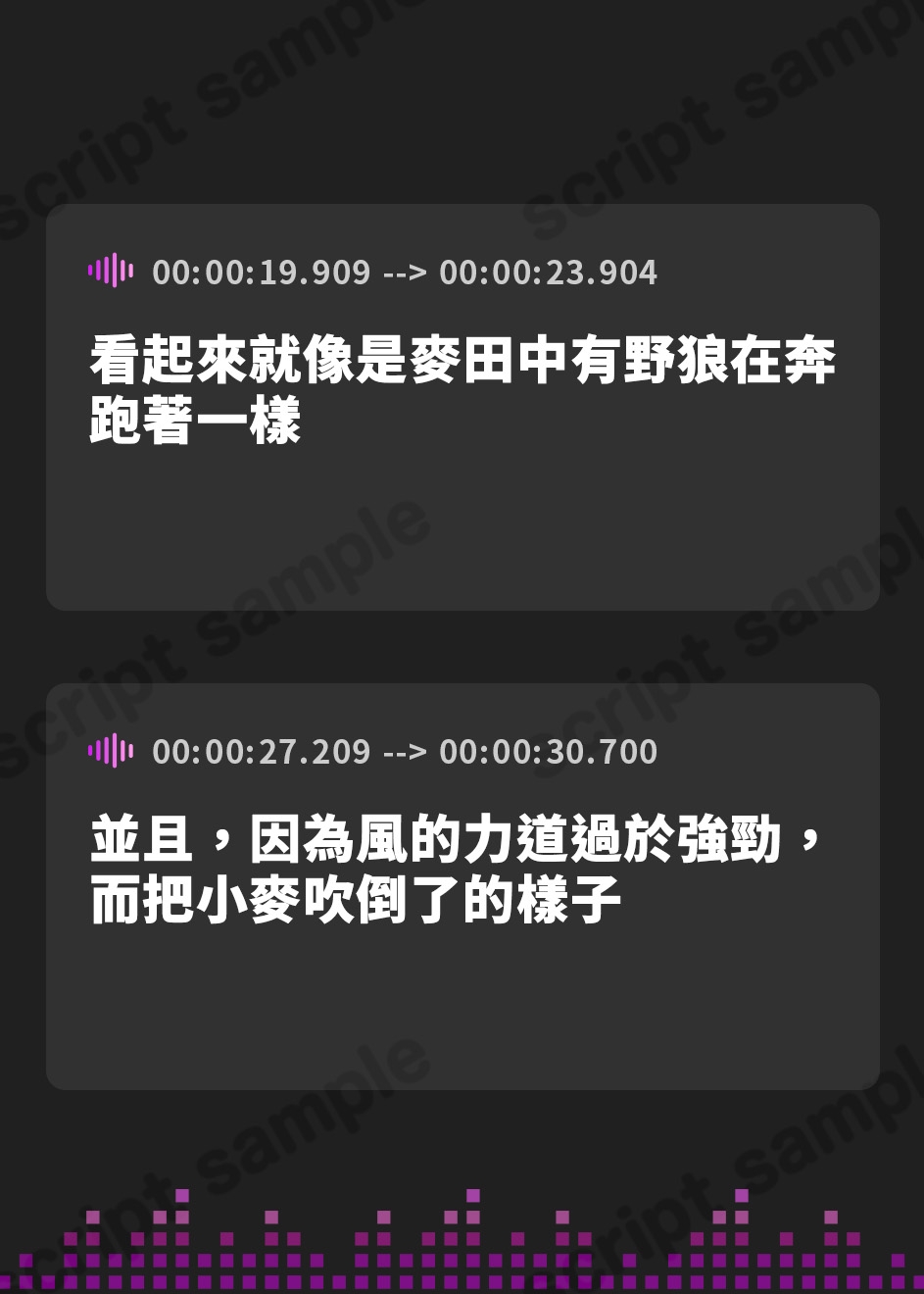 【繁体中文版】【CV:小清水亜美】狼と香辛料ASMR【電撃文庫ASMR】