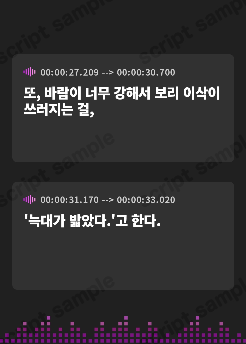 【韓国語版】【CV:小清水亜美】狼と香辛料ASMR【電撃文庫ASMR】