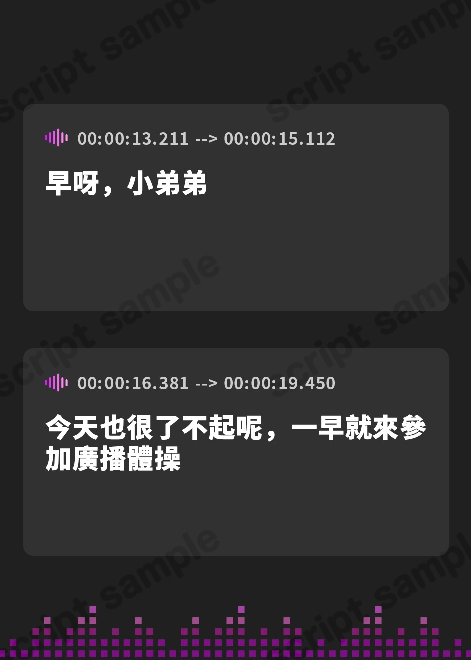 【繁体中文版】【田舎NTR】ぼくとおねーさんの××夏休み