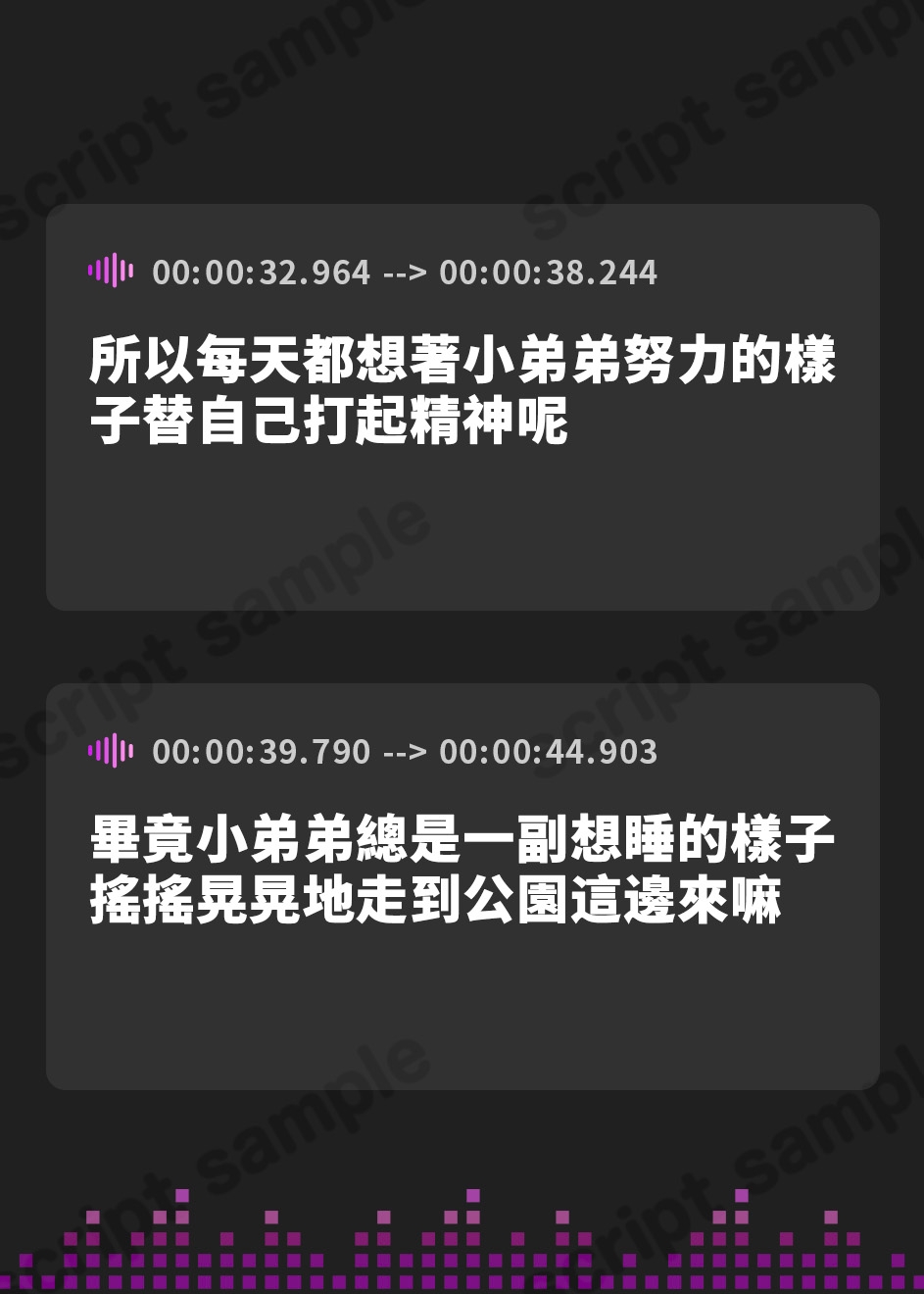 【繁体中文版】【田舎NTR】ぼくとおねーさんの××夏休み