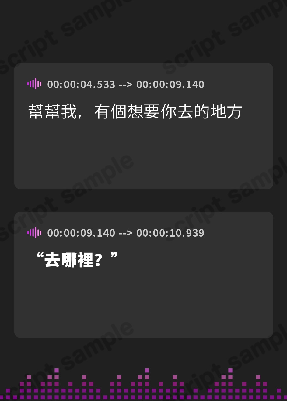 【繁体中文版】街中で困っている爆乳JKを助けたら、即パコできました♪