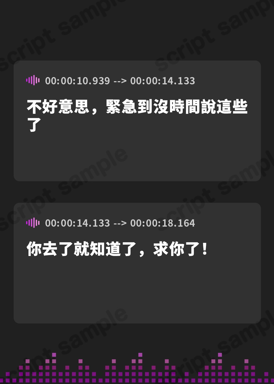 【繁体中文版】街中で困っている爆乳JKを助けたら、即パコできました♪