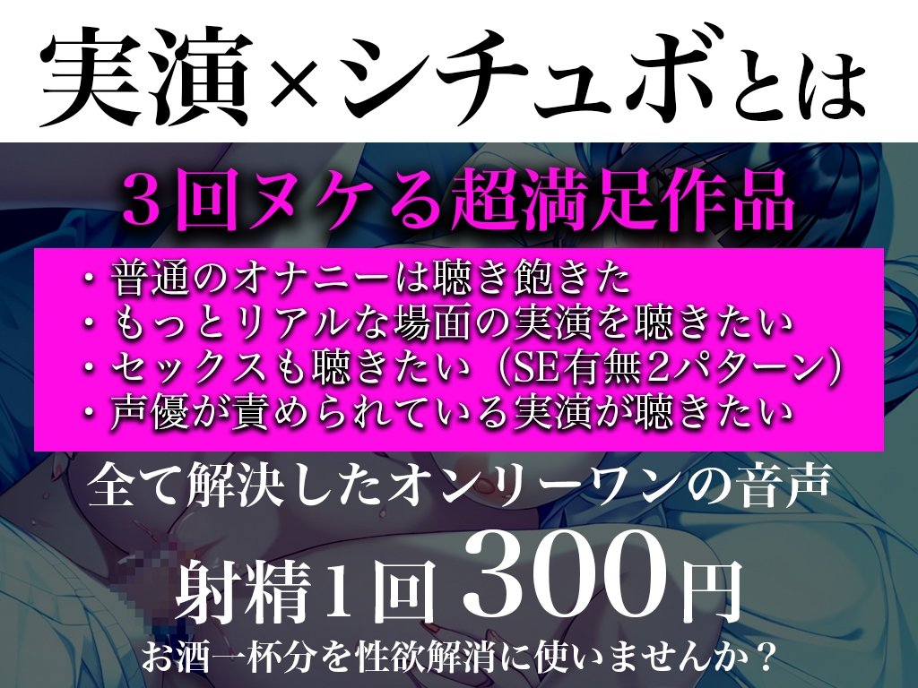 【実演】巨乳新人医師がガチ恋からの性奴○。デレ系女を自分好みに調教!!「いけないってわかってるのにカラダが調教されて喜ぶの!エッチな汁が止まらない」