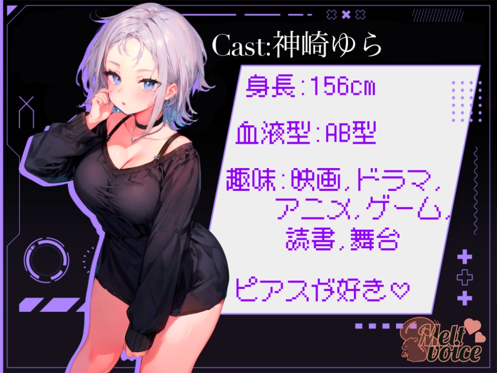 『✨連続アクメ聞いてください✨』クール系お姉さんのメス堕ちオホ声おなにー。。。【神崎ゆら】