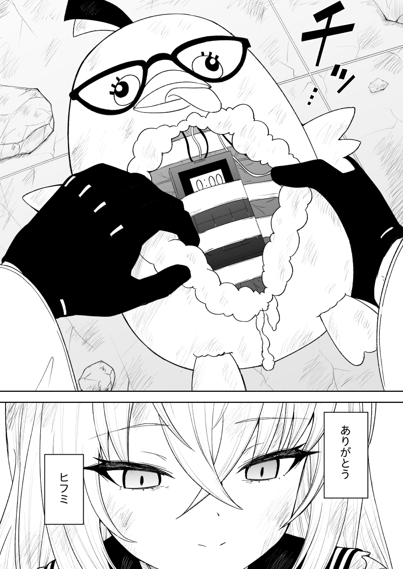 鉄血のアーカイブ完全版完結編 ーあまねく奇跡の終着点ー