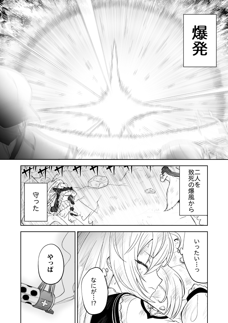 鉄血のアーカイブ完全版完結編 ーあまねく奇跡の終着点ー