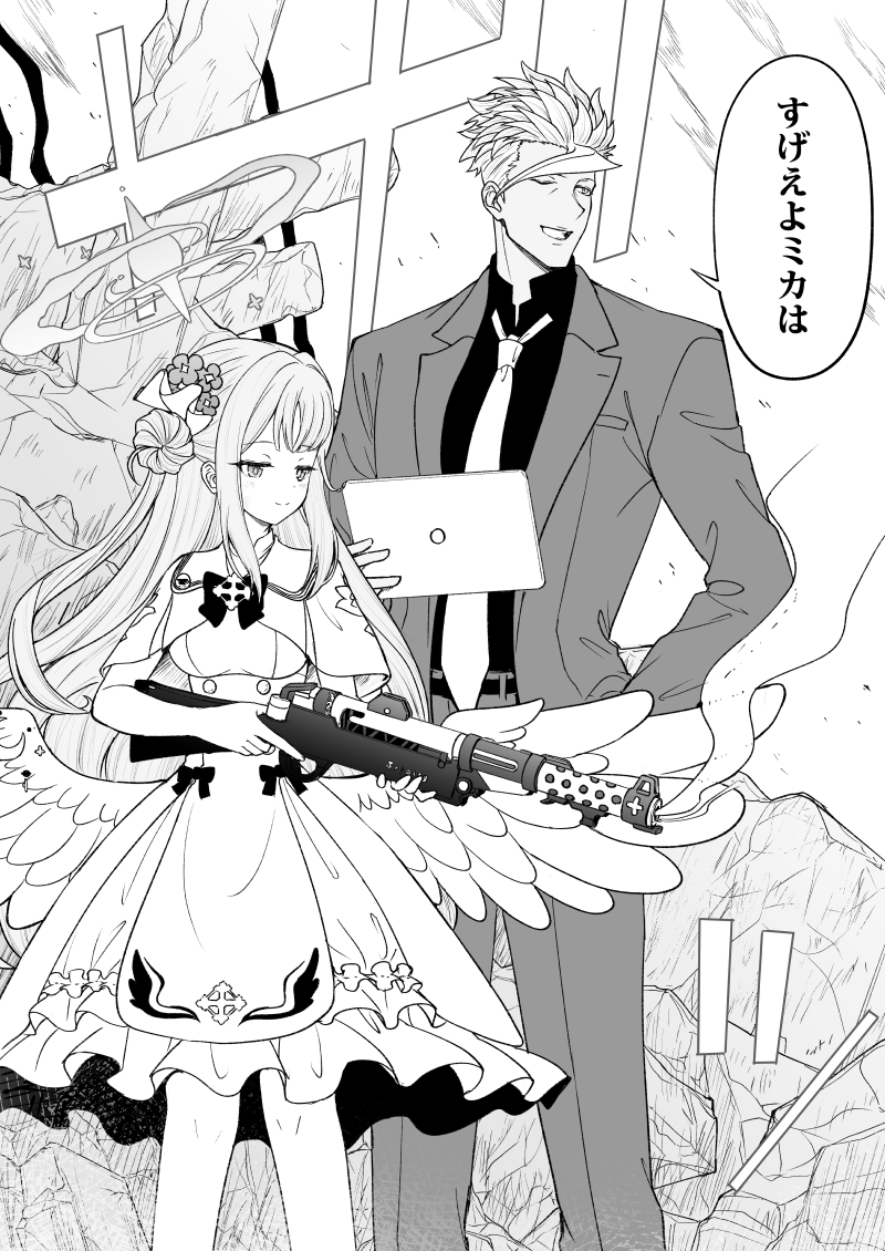 鉄血のアーカイブ完全版完結編 ーあまねく奇跡の終着点ー