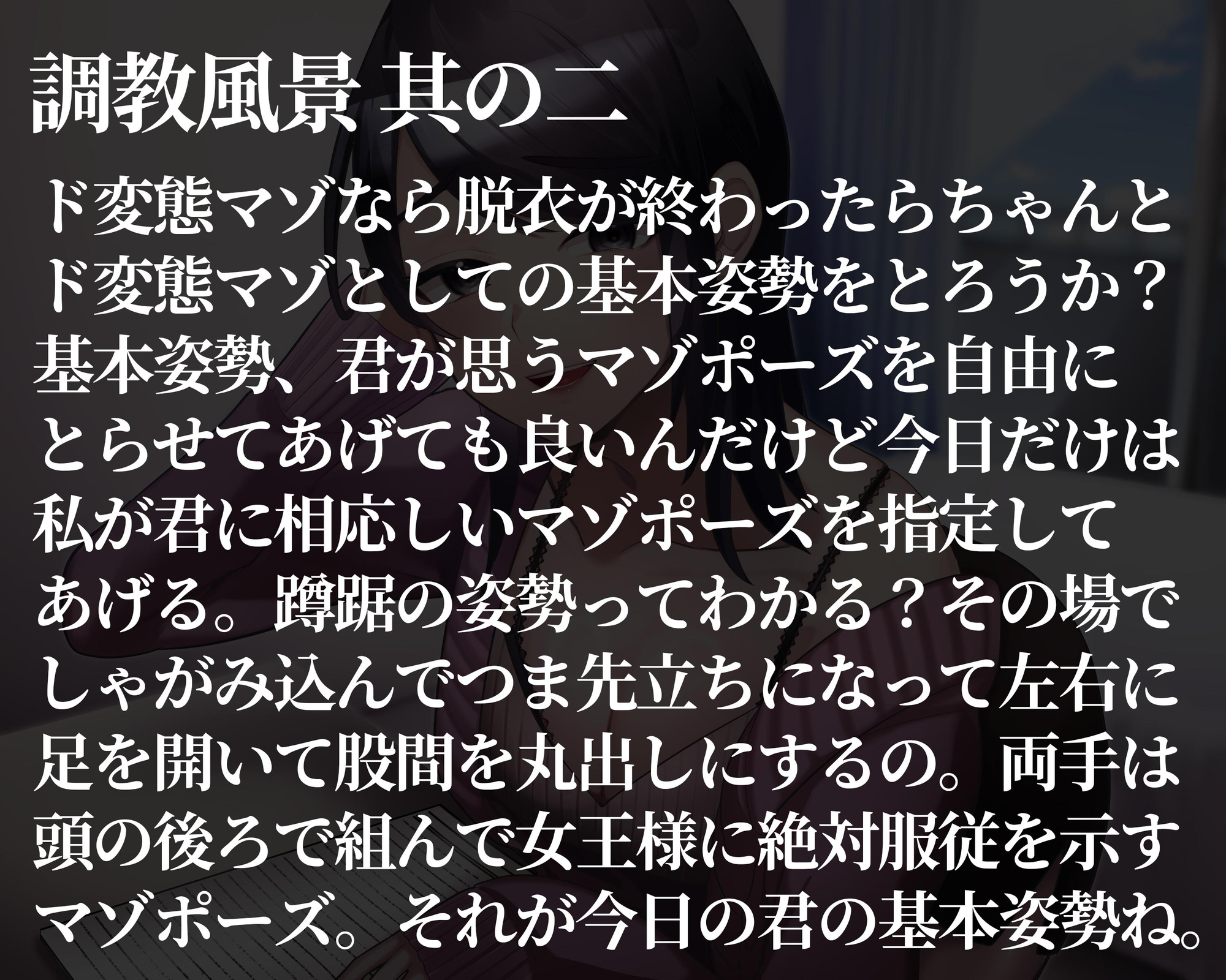 もしもド変態マゾが憧れの職業だったら