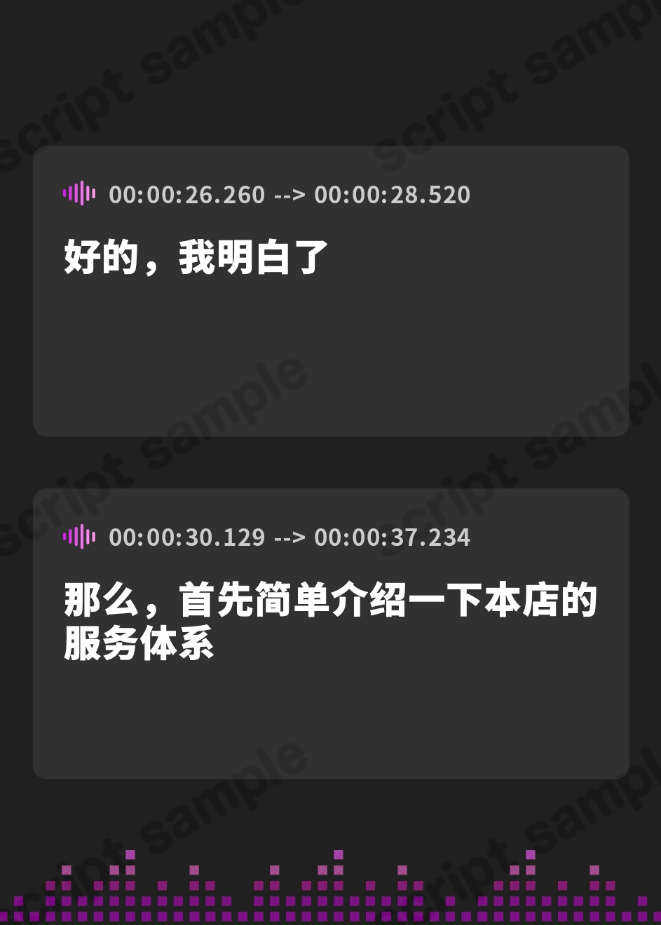 【簡体中文版】カナル型イヤホン専用!癒し超特化の「全編ド密着の圧迫耳舐め」～裏オプ「ヌキあり」の耳舐めメンズエステで究極リラクゼーション編～