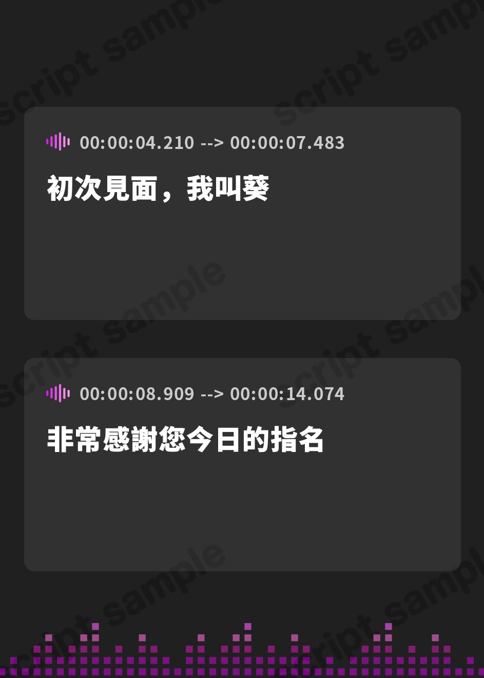 【繁体中文版】カナル型イヤホン専用!癒し超特化の「全編ド密着の圧迫耳舐め」～裏オプ「ヌキあり」の耳舐めメンズエステで究極リラクゼーション編～