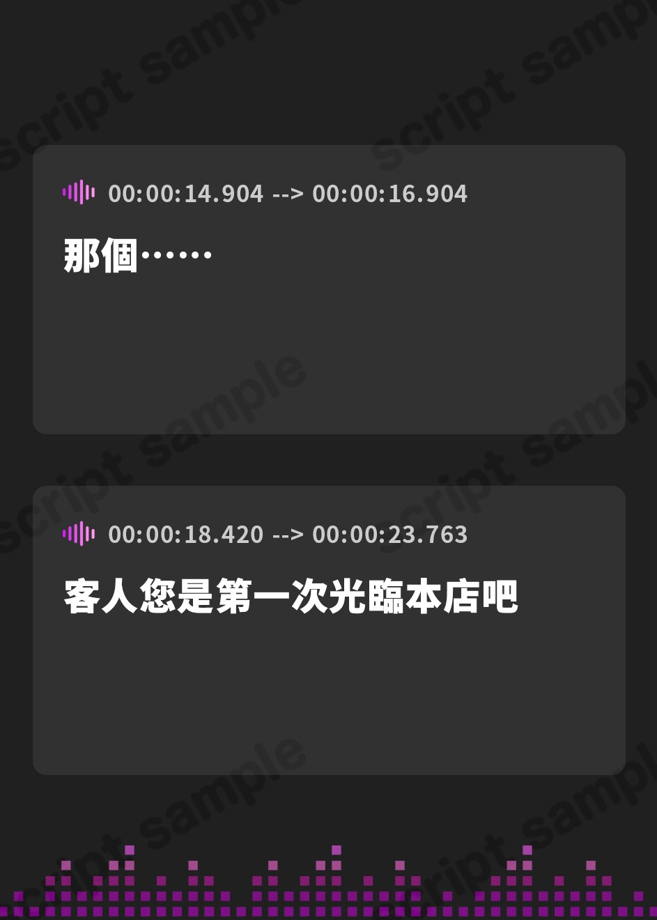 【繁体中文版】カナル型イヤホン専用!癒し超特化の「全編ド密着の圧迫耳舐め」～裏オプ「ヌキあり」の耳舐めメンズエステで究極リラクゼーション編～