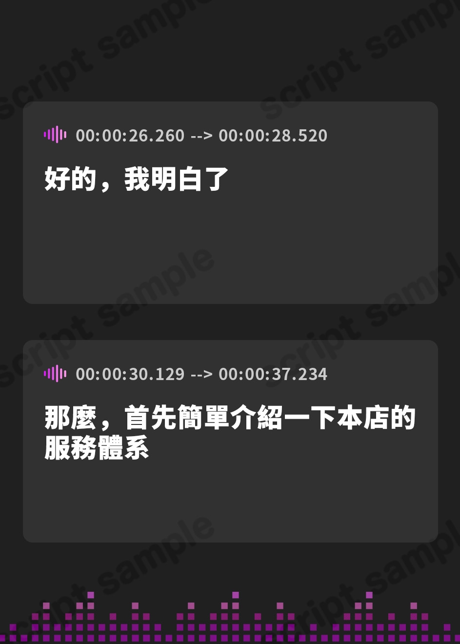 【繁体中文版】カナル型イヤホン専用!癒し超特化の「全編ド密着の圧迫耳舐め」～裏オプ「ヌキあり」の耳舐めメンズエステで究極リラクゼーション編～