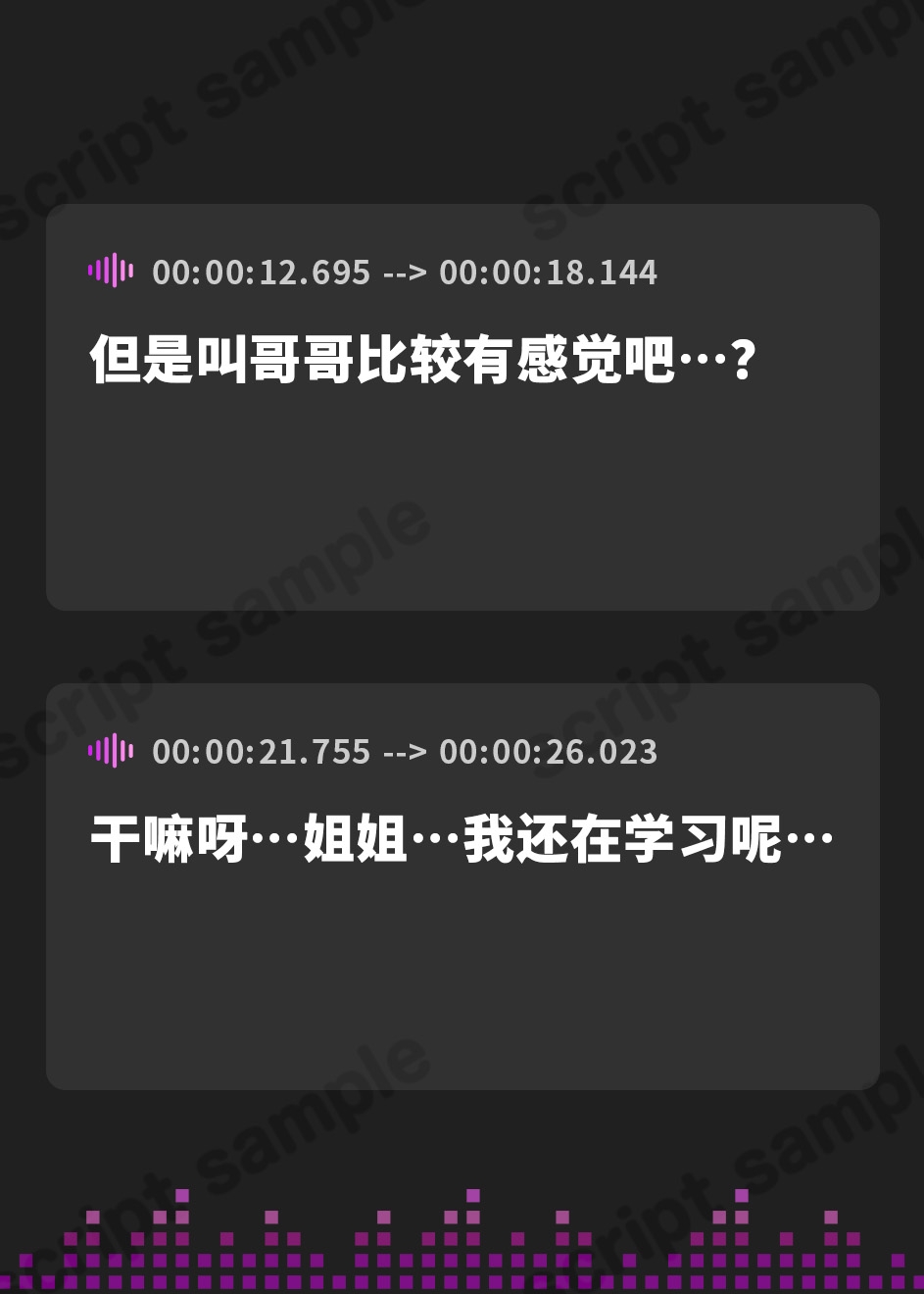 【簡体中文版】あざと可愛いJK妹。ガチ恋先生を姉に寝取られブチギレ!…姉妹はおまんこ並べてどちらが好きか選ばせてきます……。