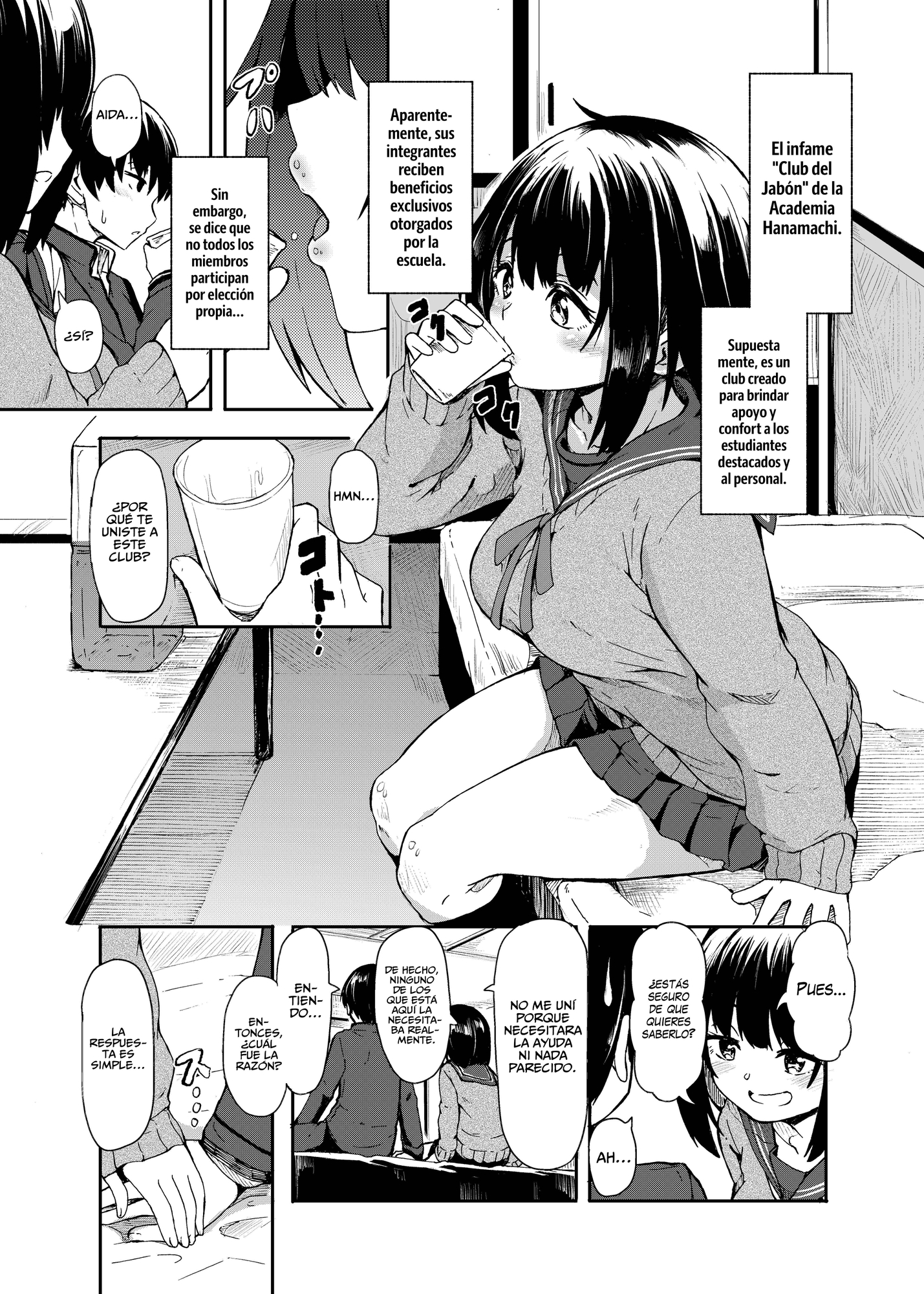 【スペイン語版】花街学園ソープ俱楽部 ‐指名:相田みあ‐