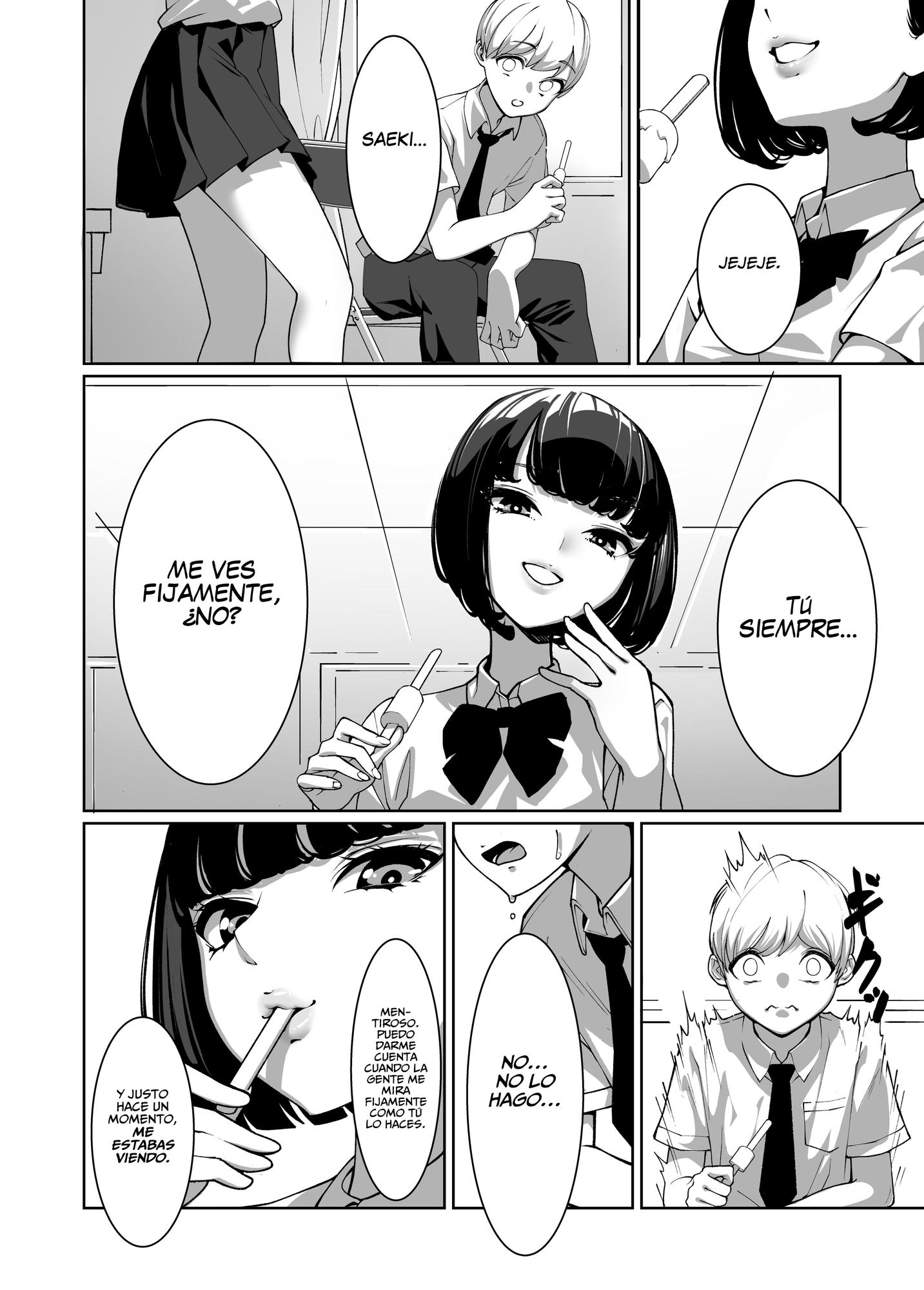 【スペイン語版】好きなあの子に舐め尽くされる