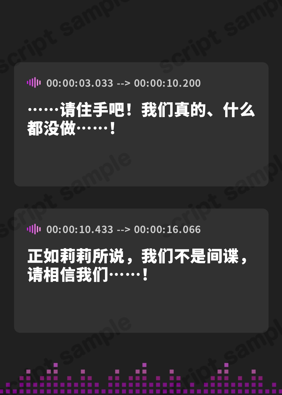 【簡体中文版】【残虐な凌○の果て】堕ちたスパイ疑惑の女達