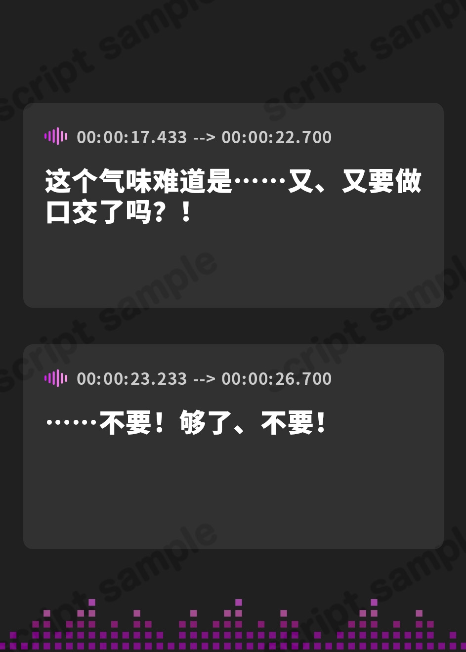 【簡体中文版】【残虐な凌○の果て】堕ちたスパイ疑惑の女達