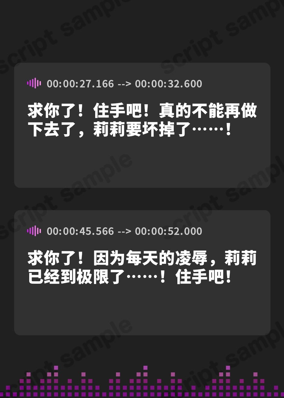 【簡体中文版】【残虐な凌○の果て】堕ちたスパイ疑惑の女達