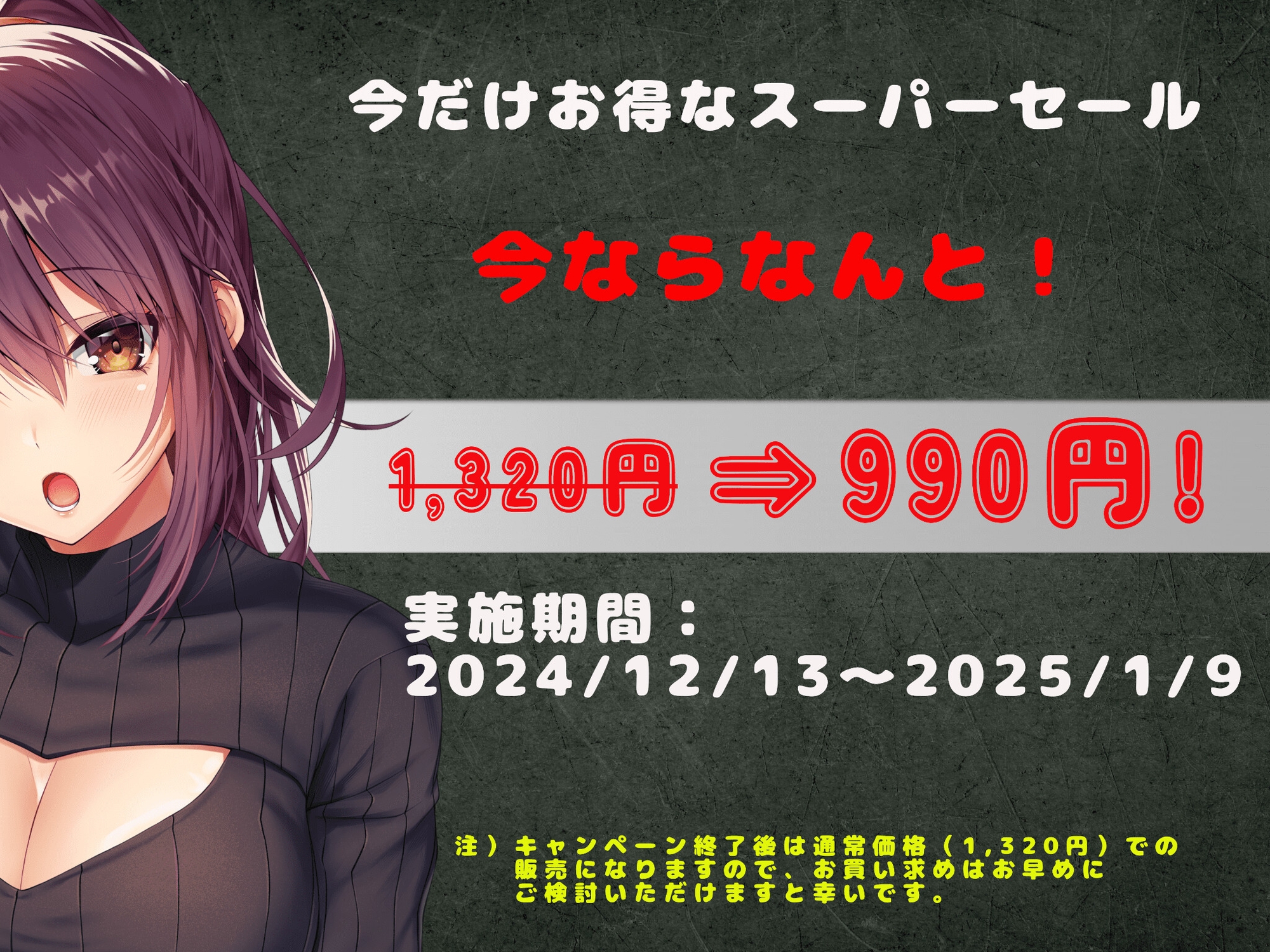 【甘々で心温まる日常を貴方に】先輩の甘々介抱 ～君の全部、受け止めさせて～ ▼ちょっぴり不器用だけど大胆な先輩と貴方の『イチャラブ』シチュエーション▼