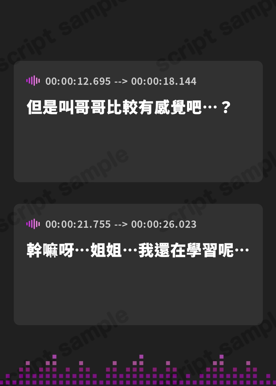 【繁体中文版】あざと可愛いJK妹。ガチ恋先生を姉に寝取られブチギレ!…姉妹はおまんこ並べてどちらが好きか選ばせてきます……。