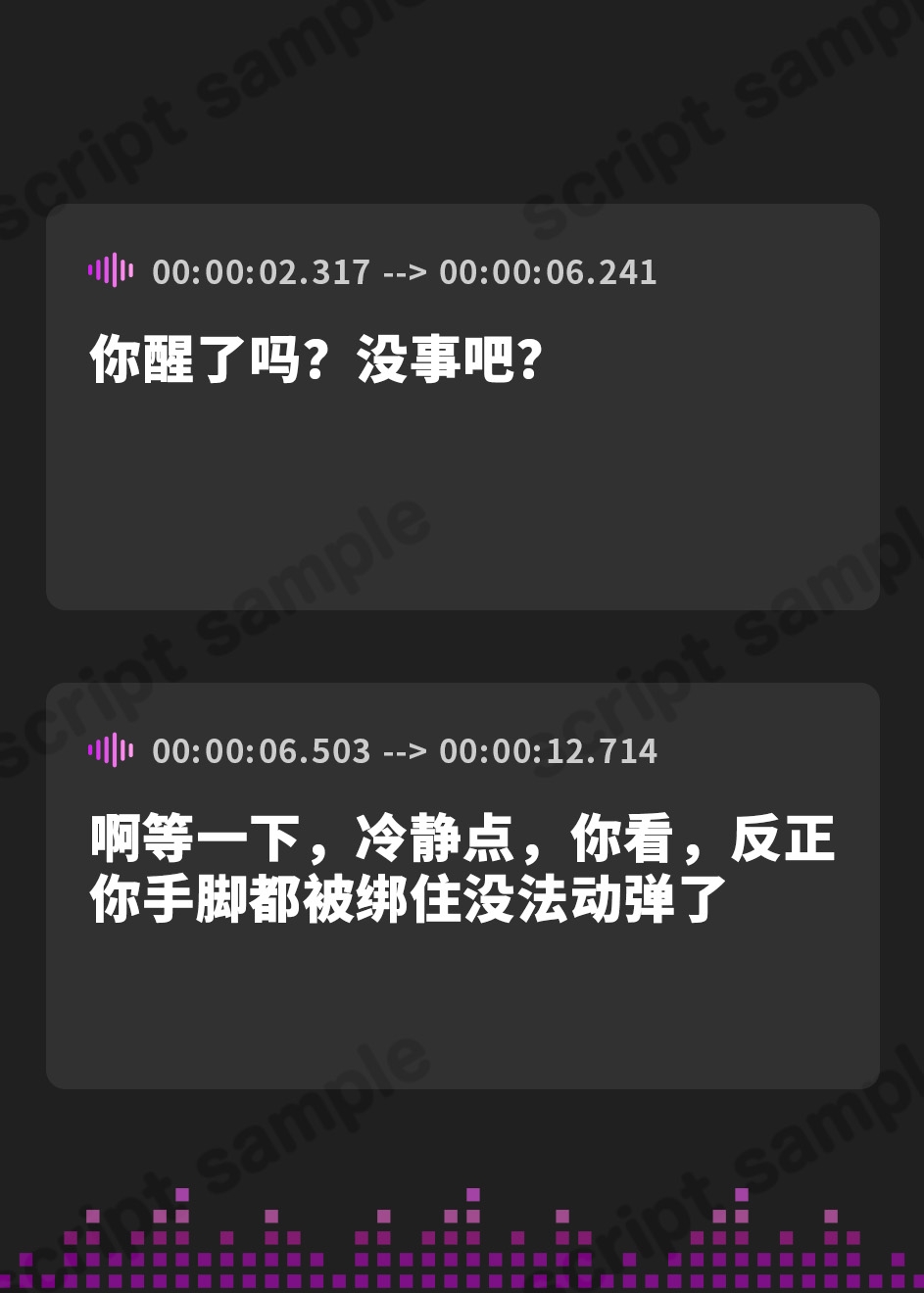 【簡体中文版】TSサキュバスのメス堕ち屈服記～わたしがご主人様のハーレムの一員になるまで～