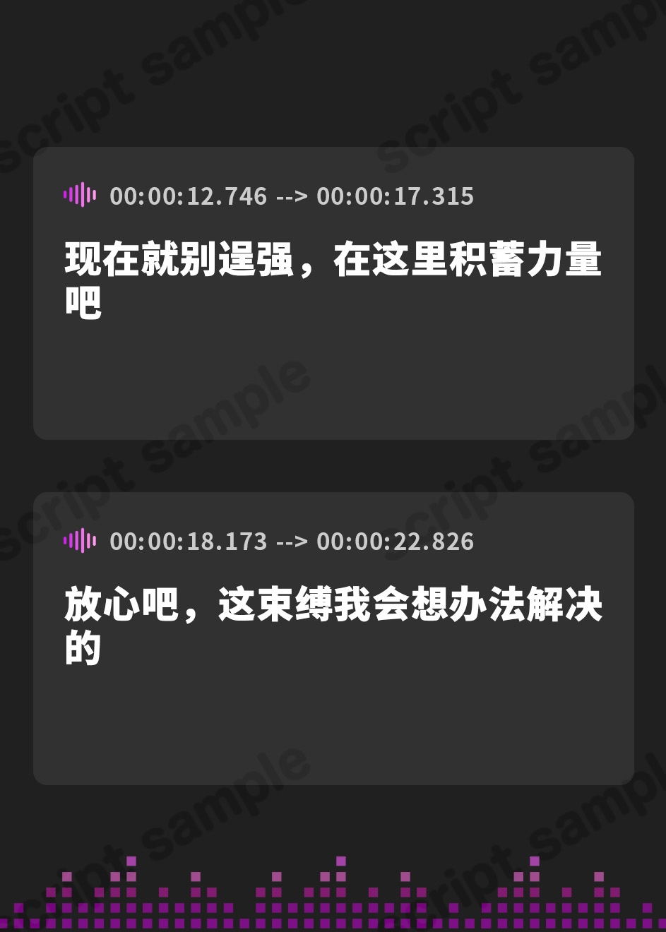 【簡体中文版】TSサキュバスのメス堕ち屈服記～わたしがご主人様のハーレムの一員になるまで～