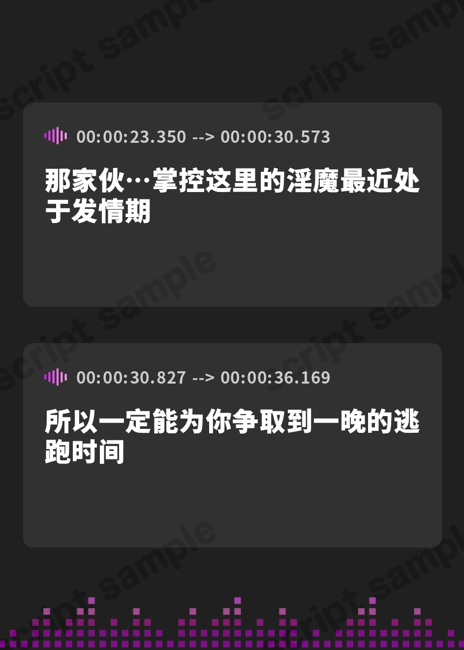 【簡体中文版】TSサキュバスのメス堕ち屈服記～わたしがご主人様のハーレムの一員になるまで～