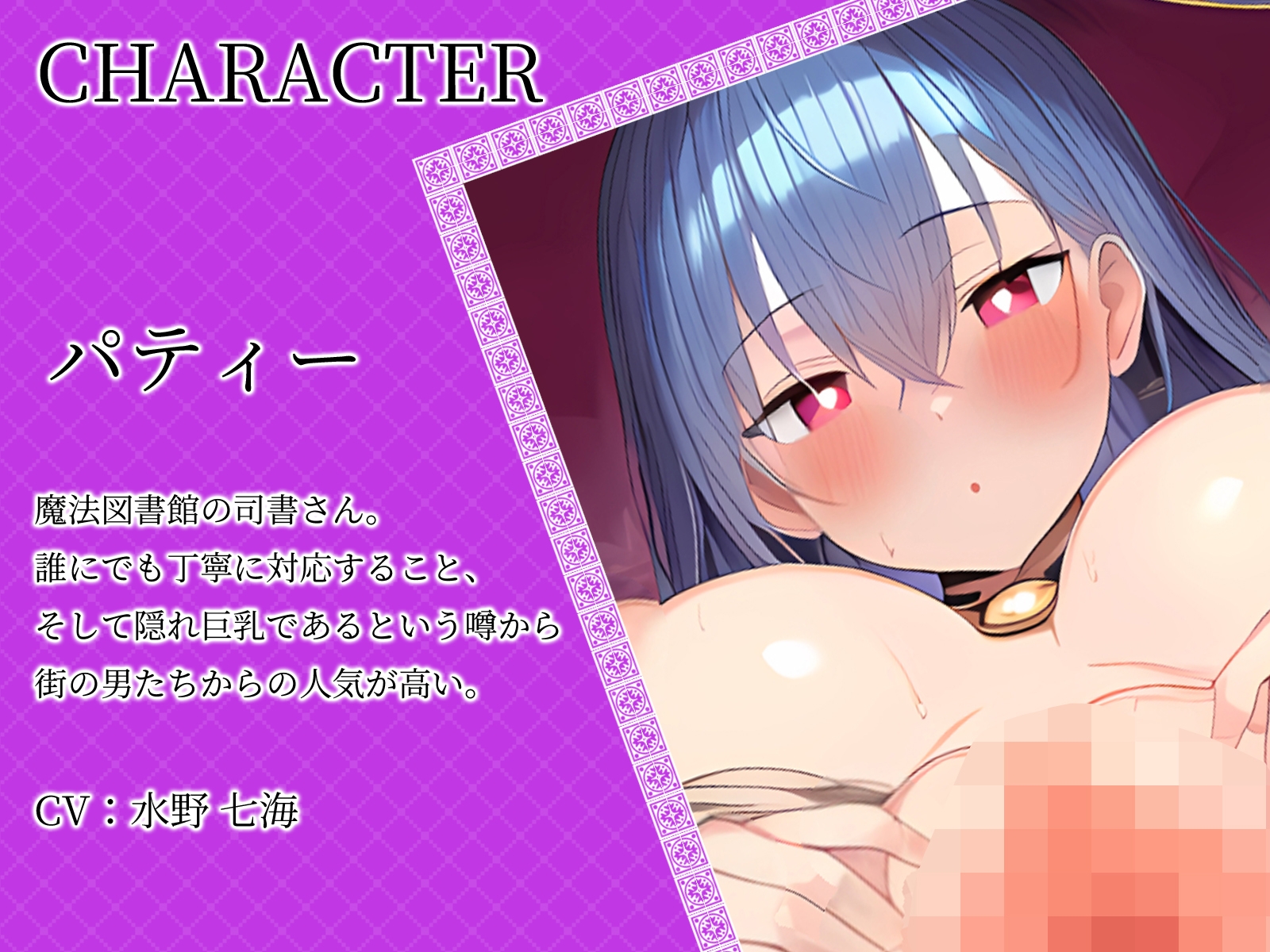 【KU100】魔法図書館のエロい司書さんを催○魔法で徹底レ○プ♪