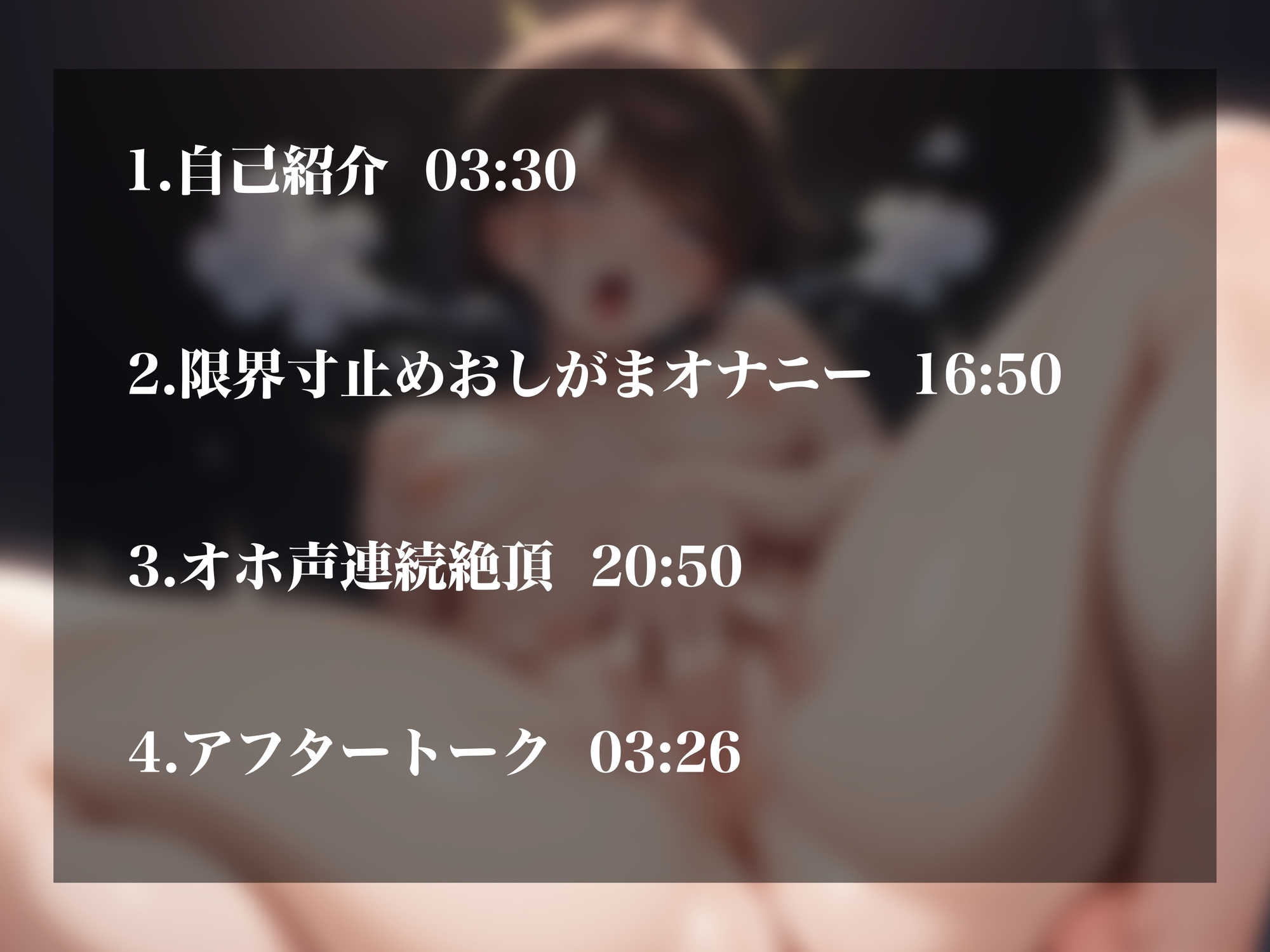 【実演オナニー】現役看護師の性欲開放オナニー!おしがま&連続絶頂!!