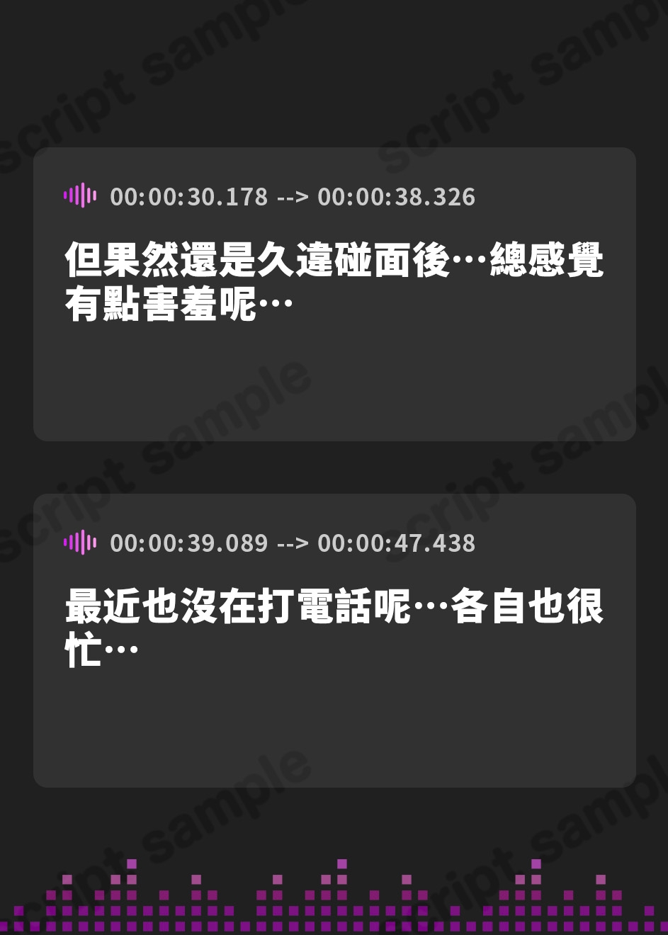 【繁体中文版】エロいナカ。～♯ぼくと彼女と幼馴染が田舎で汗だくになってハメまくった日々のこと。～