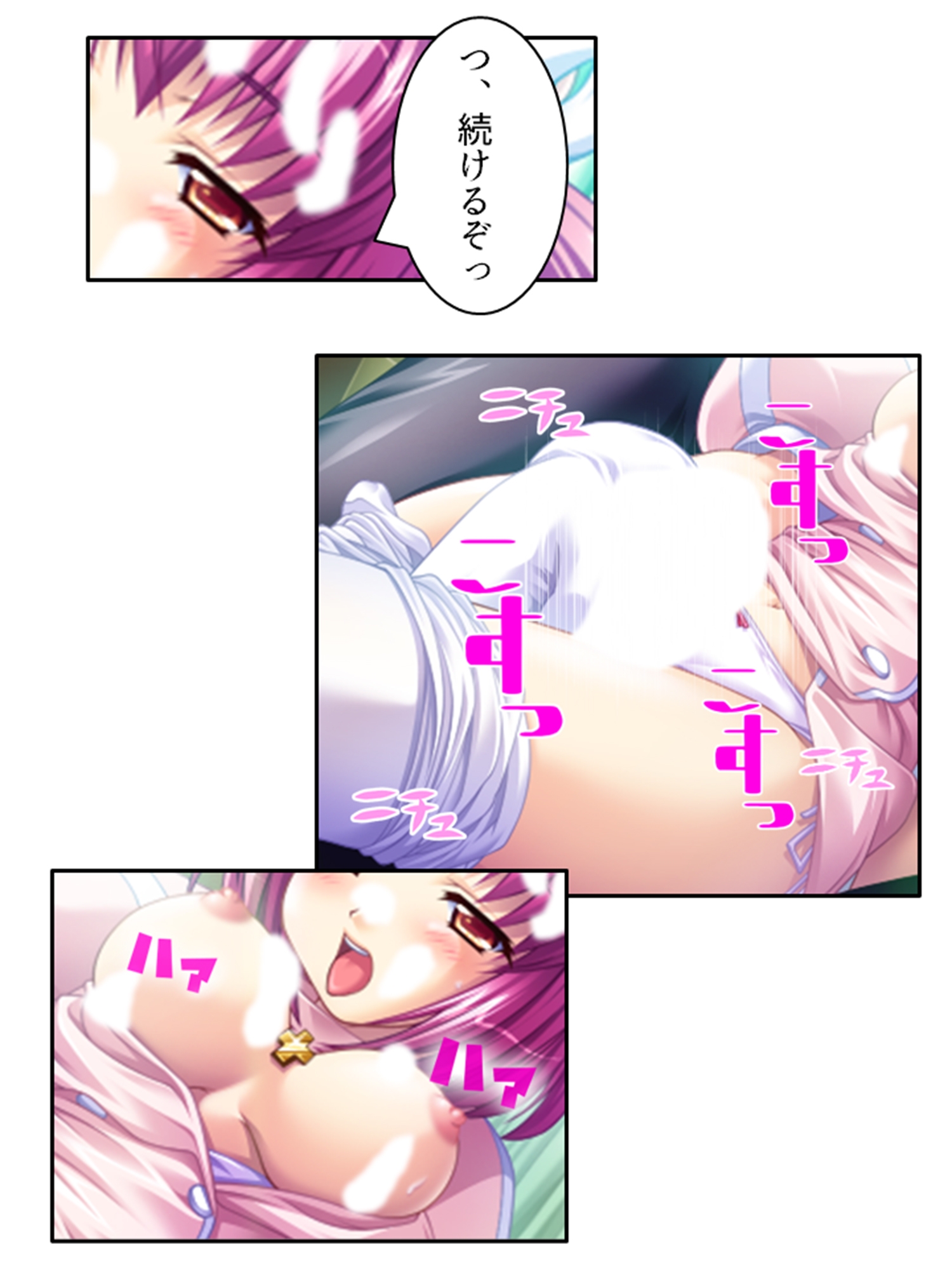 美少女宇宙人がスケベ衣装でハメ撮り世界征服! 1巻