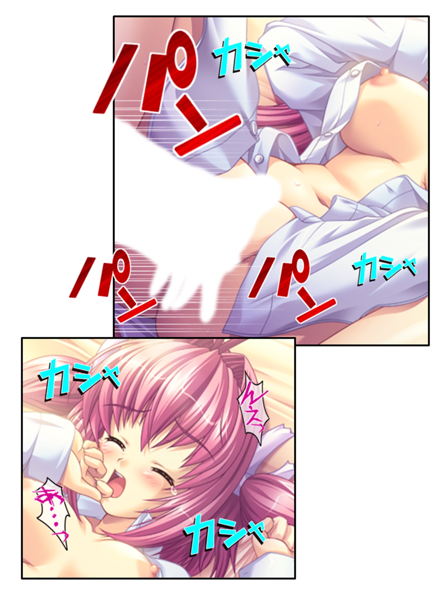 美少女宇宙人がスケベ衣装でハメ撮り世界征服! 1巻