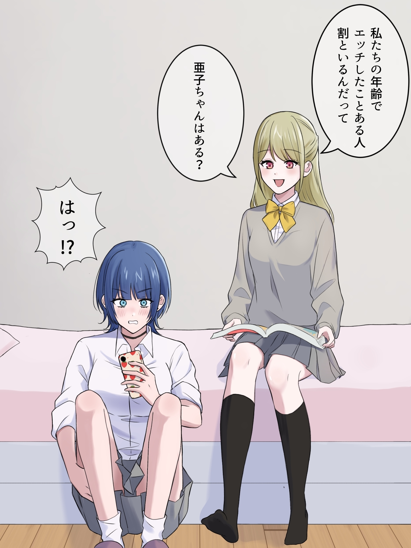 幼なじみとはじめての百合えっち